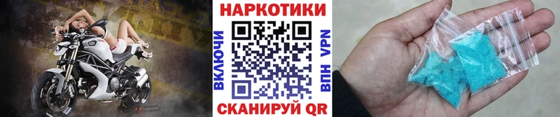 Наркошоп купить COCAIN  МЕФ  Альфа ПВП  АМФЕТАМИН  МАРИХУАНА  Усолье