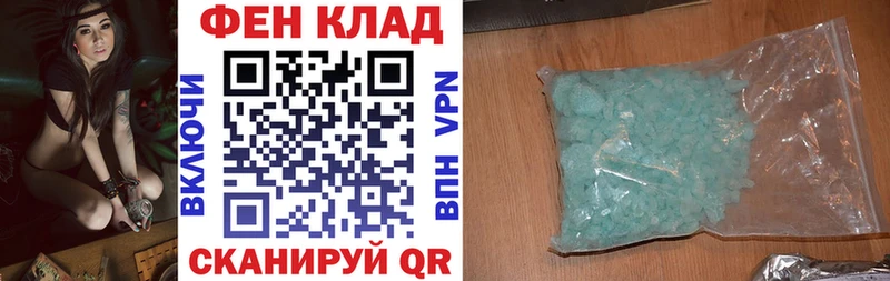 Амфетамин Premium Усолье