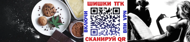 Купить где  Усолье  Еда ТГК марихуана 