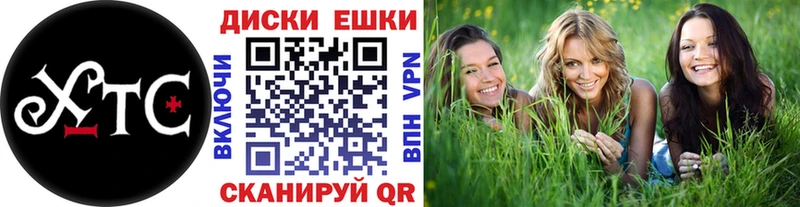 ЭКСТАЗИ Cube  Купить  Усолье 