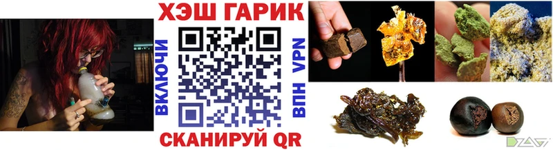 Купить  Усолье  Гашиш VHQ 