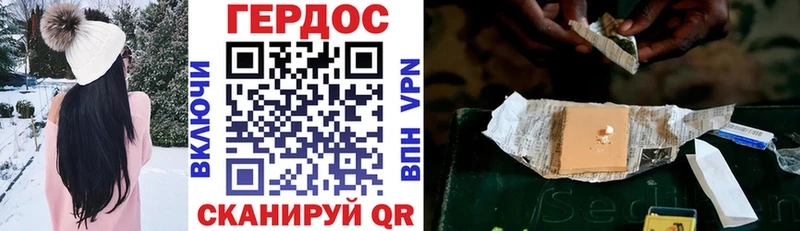 Купить  Усолье  ГЕРОИН афганец 