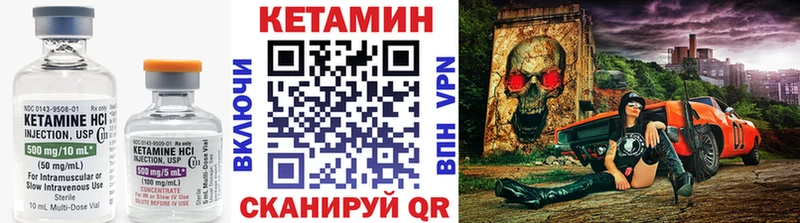 Купить где  Усолье  КЕТАМИН ketamine 