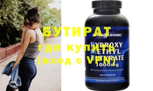 соль курить ск Верхнеуральск