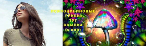 соль курить ск Верхнеуральск