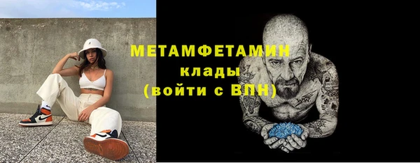 таблы Верея