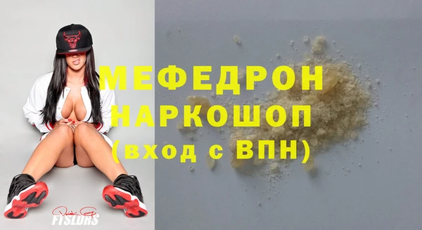 соль курить ск Верхнеуральск