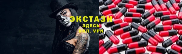 таблы Верея