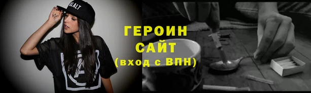 соль курить ск Верхнеуральск