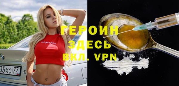 соль курить ск Верхнеуральск
