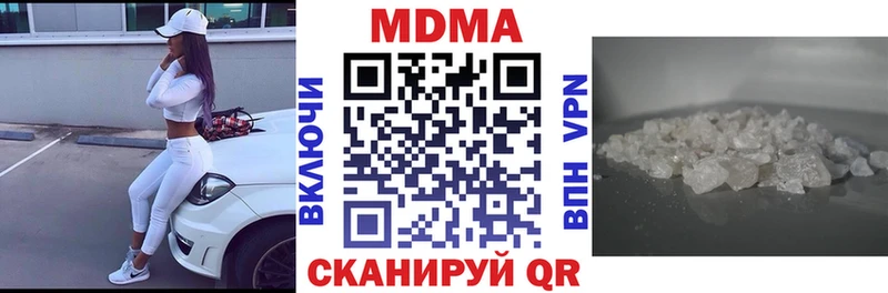 Купить закладки  Усолье  МДМА crystal 