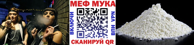 Купить  Усолье  МЯУ-МЯУ mephedrone 