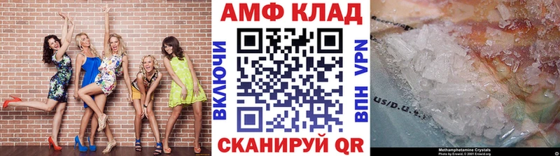Купить закладки  Усолье  Первитин Methamphetamine 