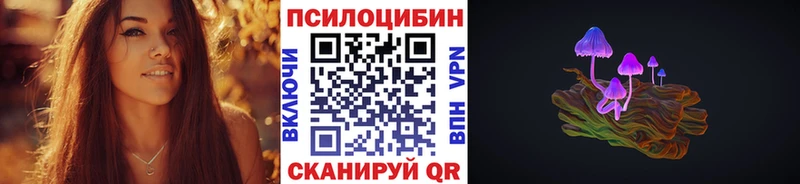 Псилоцибиновые грибы мухоморы  Купить  Усолье 